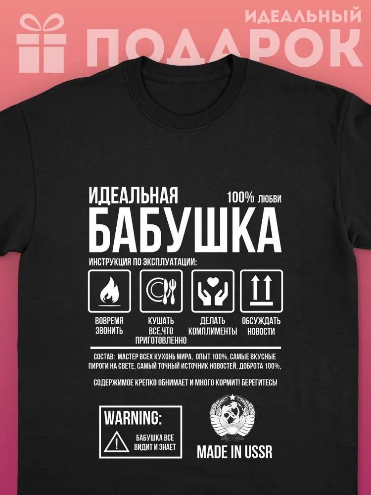 Streetwear Brand Marketing - Kaus Gambar Cetak Huruf Merek Rusia