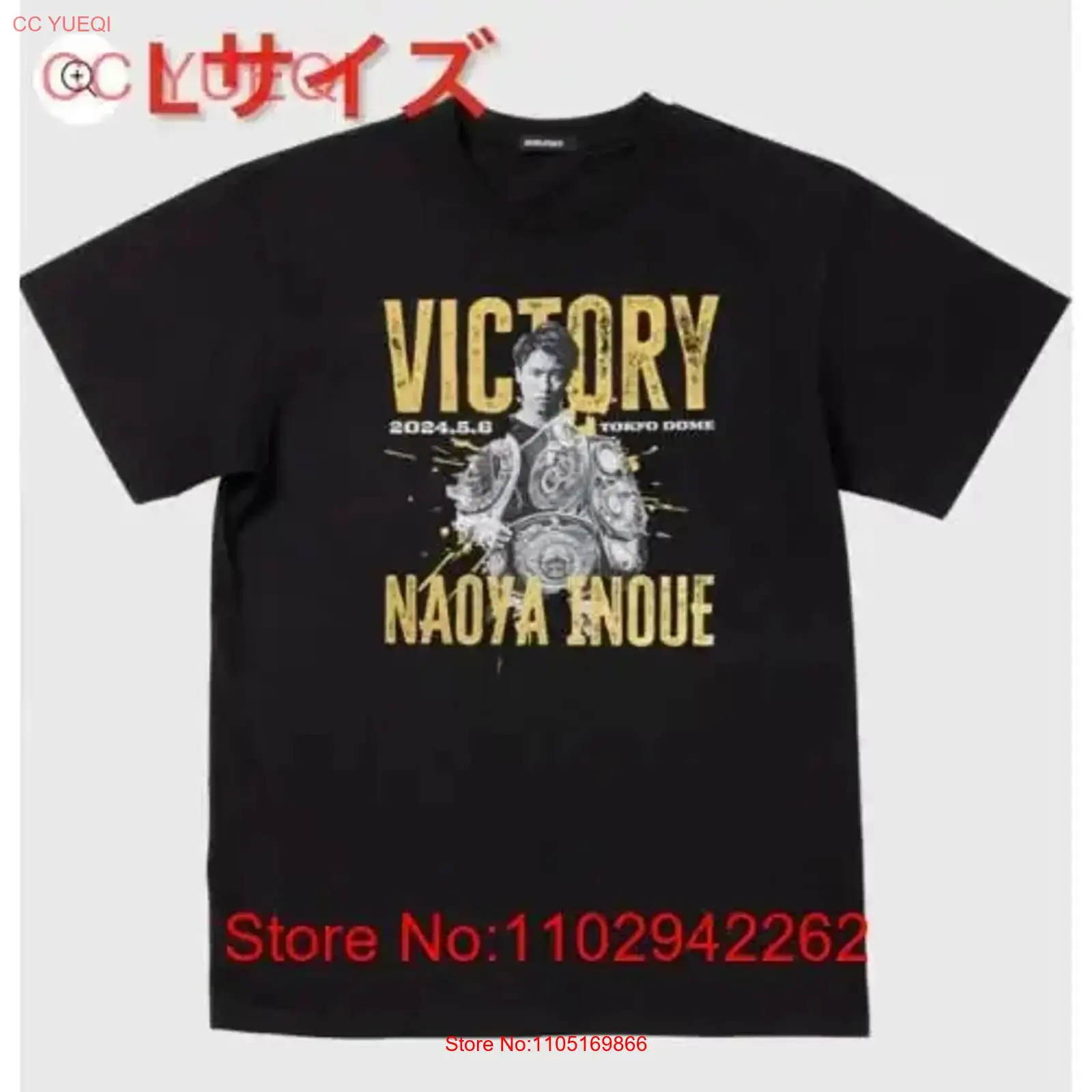 Brand Of Streetwear - Kaos Kenangan Pertandingan Naoya Inoue vs