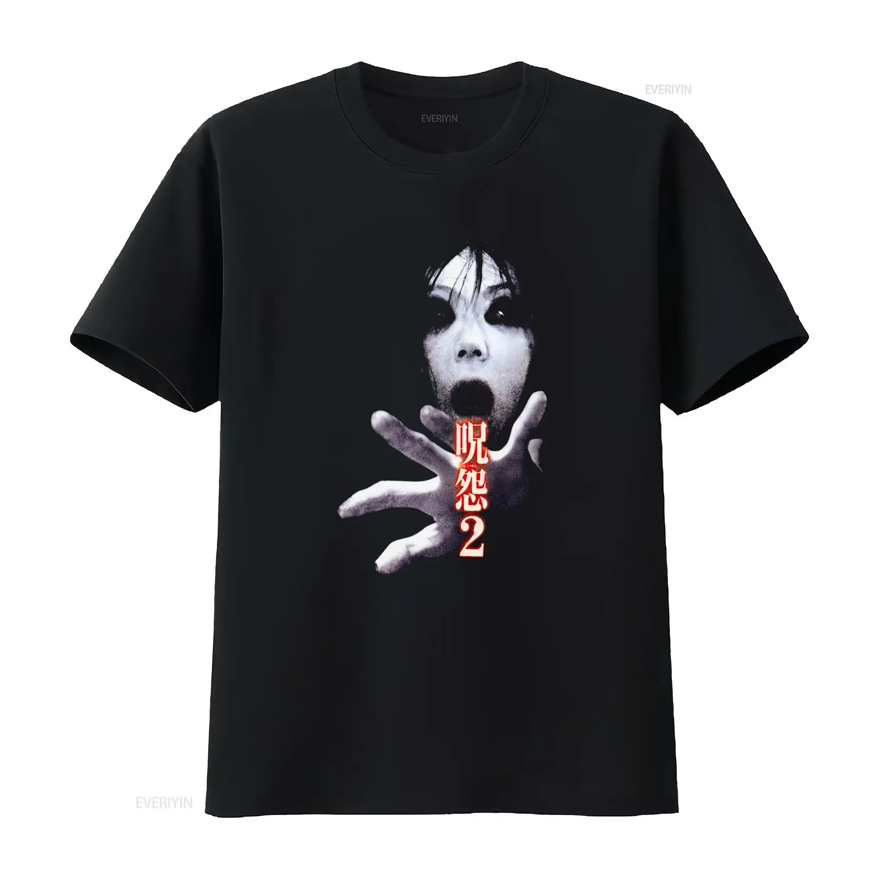 Brand Of Streetwear - Kaos Film Horor Kultus Jepang Ju