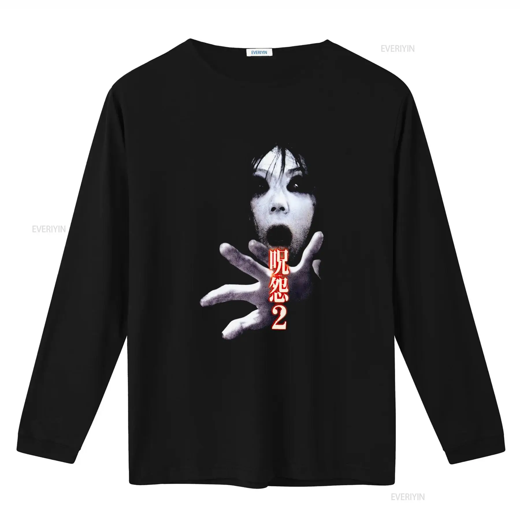 Kaos Film Horor Kultus Jepang  - Brand Of Streetwear ulasan dan harga