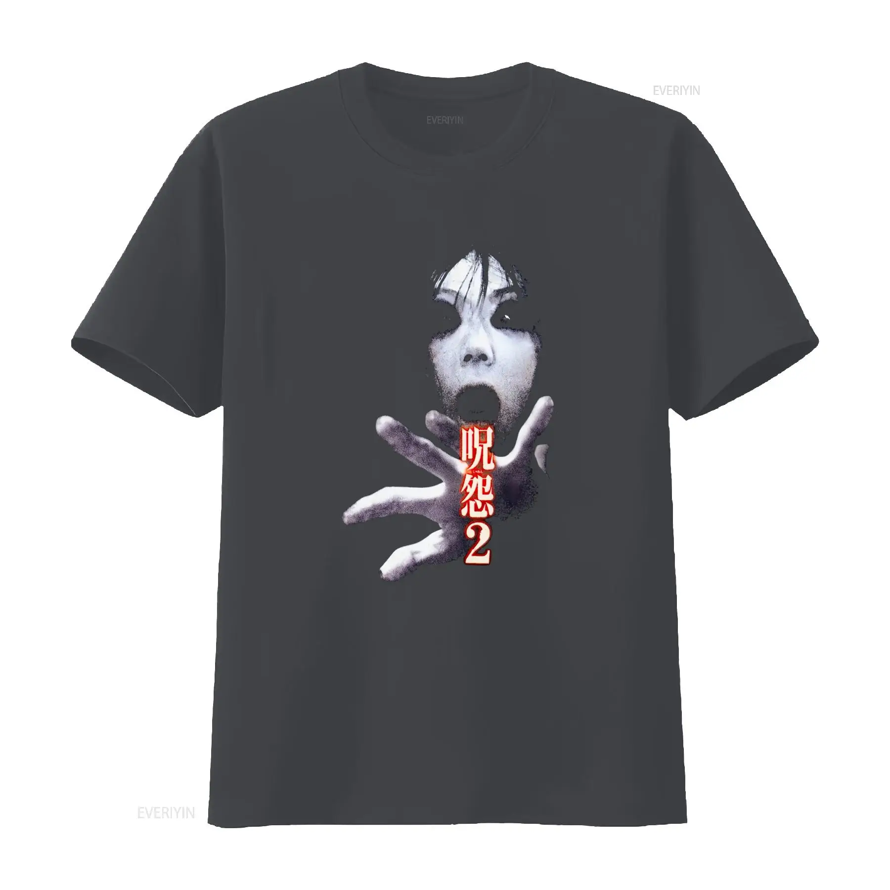 Kaos Film Horor Kultus Jepang  - Brand Of Streetwear ulasan dan harga